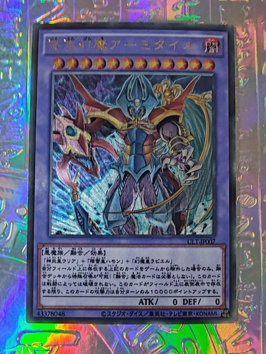 Carte full art sacred - carte, gi