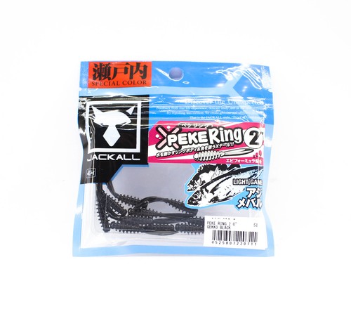Jackall soft leurre - jackall, sw