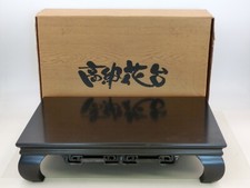 Vintage Japonais Table pour