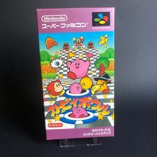 Kirby Bowl Kirby's Dream Course Super Famicom Nintendo JAPAN JAP SHVC-CG