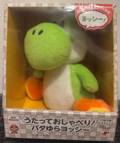 Nintendo yoshi interactive - yoshi,