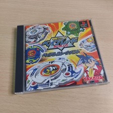 Ps Bakuten Shoot Beyblade Tr