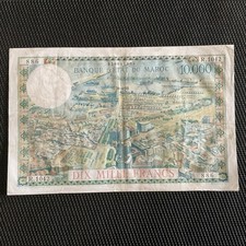 MAROC: 10 000 Francs 28/04/1955, Pick 52b, TTB+/VF+ ?