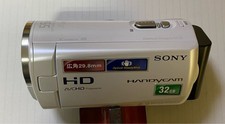 Caméra vidéo HD SONY