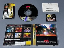 Radiant Silvergun Sega Saturn