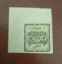 Moyen orient - Poste persanes
