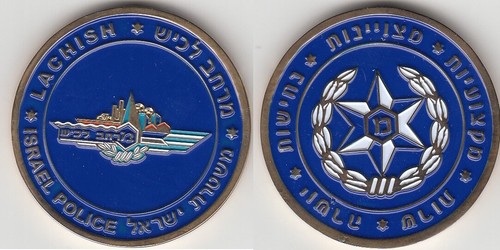 Israël rare médaille - israël, de