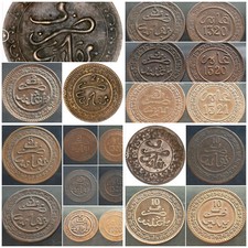 MAROC FELS FALUS MAZUNAS 1310 1340 Choisissez MOROCCO Birmingham Paris Poissy