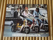 rare Publicité papier HONDA CHALY CF 70 / abimée usée voir photos et description
