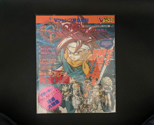 Chrono trigger strategy guide - trigger,