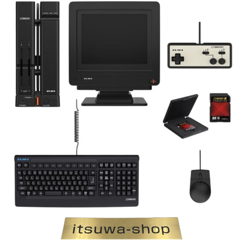 Pack complet x68000 product - pack, z