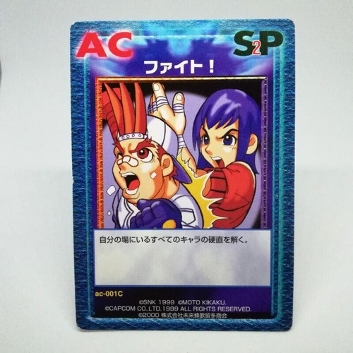 001c fight natsu syoma - fight, natsu&syoma