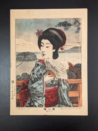 Ancienne lithographie