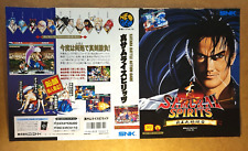 Jaquette Insert AES Samurai