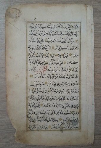 Antiques calligraphie ottoman - antiques,