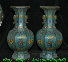 14" Marked Bronze Cloisonne