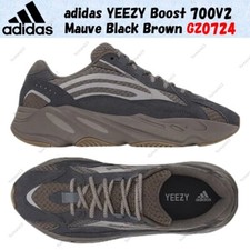 Taille homme adidas YEEZY