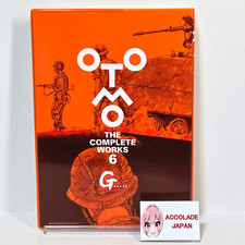 G..... Otomo The Complete Works 6 Otomo Katsuhiro Book 320P
