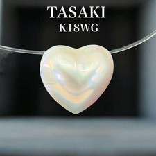 Rare collier coeur pendentif