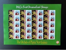 Papua New Guinea PNG 2007 Mi
