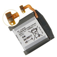 BATTERIE COMPATIBLE SAMSUNG