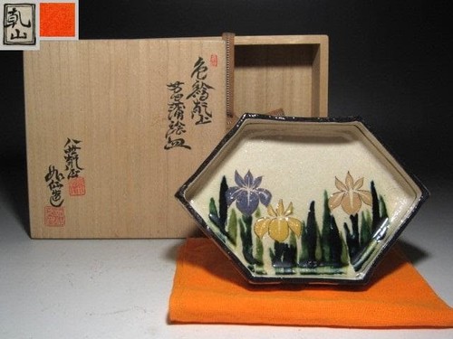 Assiette décorative japonaise