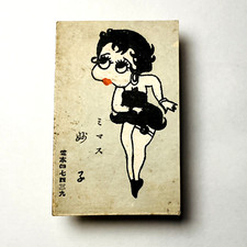 Années 1930 betty boop - 1930,