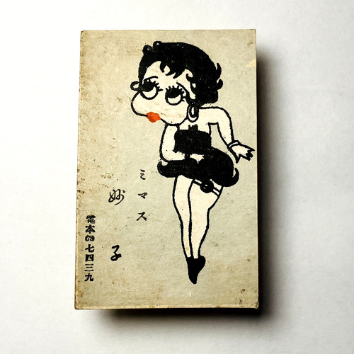 Années 1930 betty boop - années, /