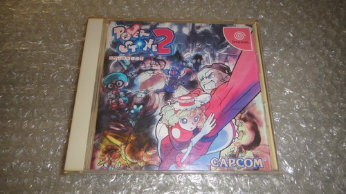 Sega dreamcast power - dreamcast,