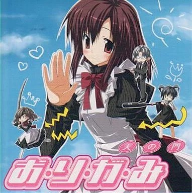Anime web radio - anime, cd