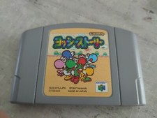 N64 Yoshi's Story Jap