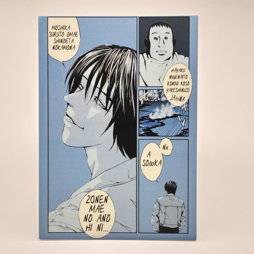 032 mpd psycho kiyoshi - 032,