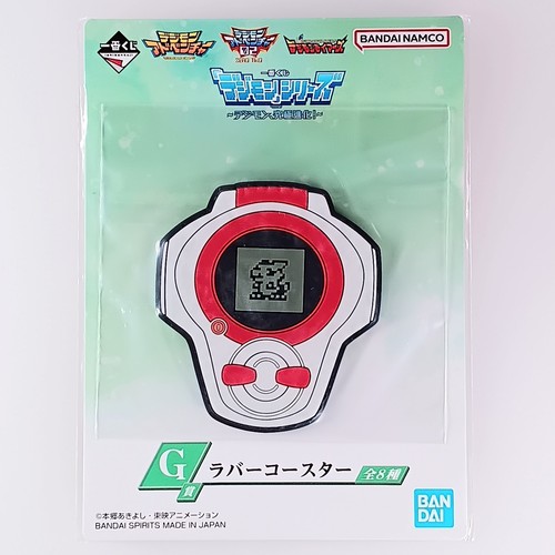 Digivice bandai en - digivice,