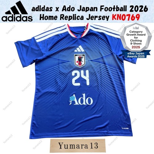 Maillot réplique domicile