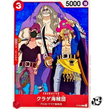 Jellyfish Pirates P-012 (Promo) FILM RED Tutorial Deck ONE PIECE Card Game Japan