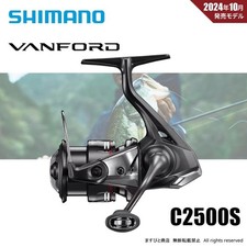 Moulinet toupie Shimano 24