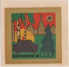 ETIQUETTES A BAGAGES ANCIENNES RUSSIE MOSCOU