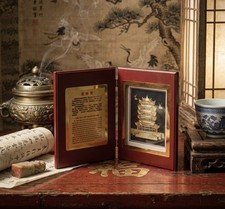 Tableau 3D Doré "Tour de la