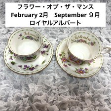 Soucoupe tasse fleur du mois