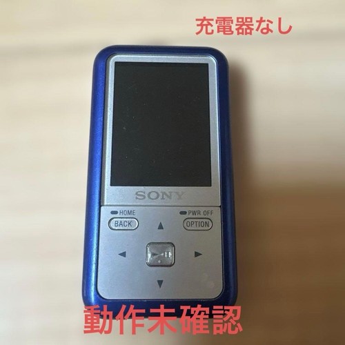 Lecteur mp3 portable - mp3, sony