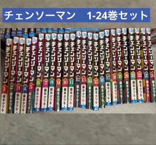 Chainsaw man vol - vol., 1-24
