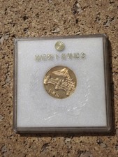 Médaille Medal Pièce Coin