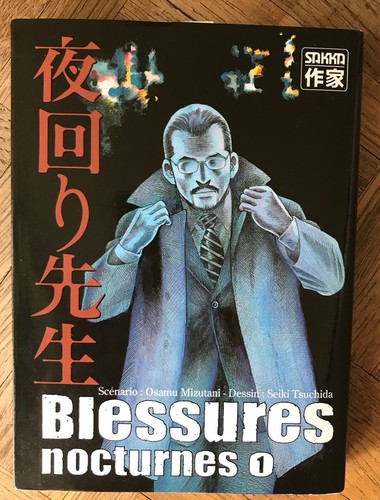Blessures nocturnes tome 1 - tome,