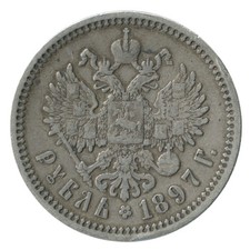 1 Rouble Nicolas II - Russie