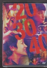 DVD 20/30/40 FILM sous blister Sylvia Chang Rene Liu Angelica Lee