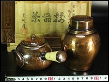 Service à thé japonais