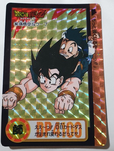 Carte dragon ball - z, dbz