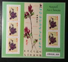 Bloc Feuillet 5 Timbres 2008