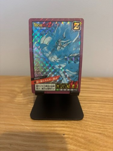 Carte dragon ball - , super