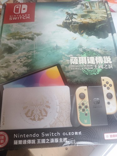 Switch oled zela jap - zela, version